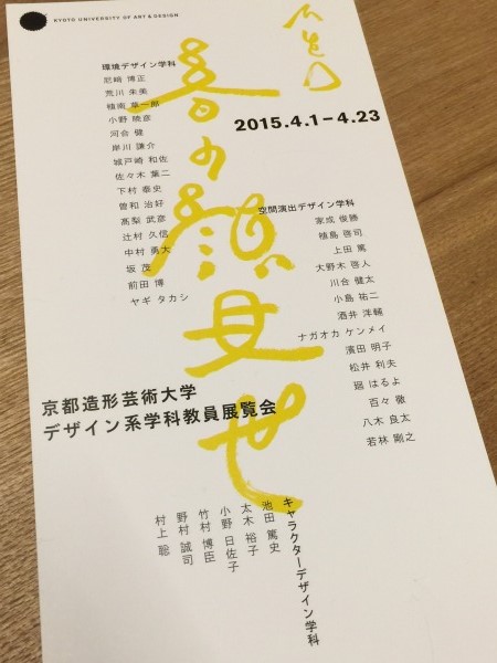 20150327-2015-03-26 21 27 26.jpg